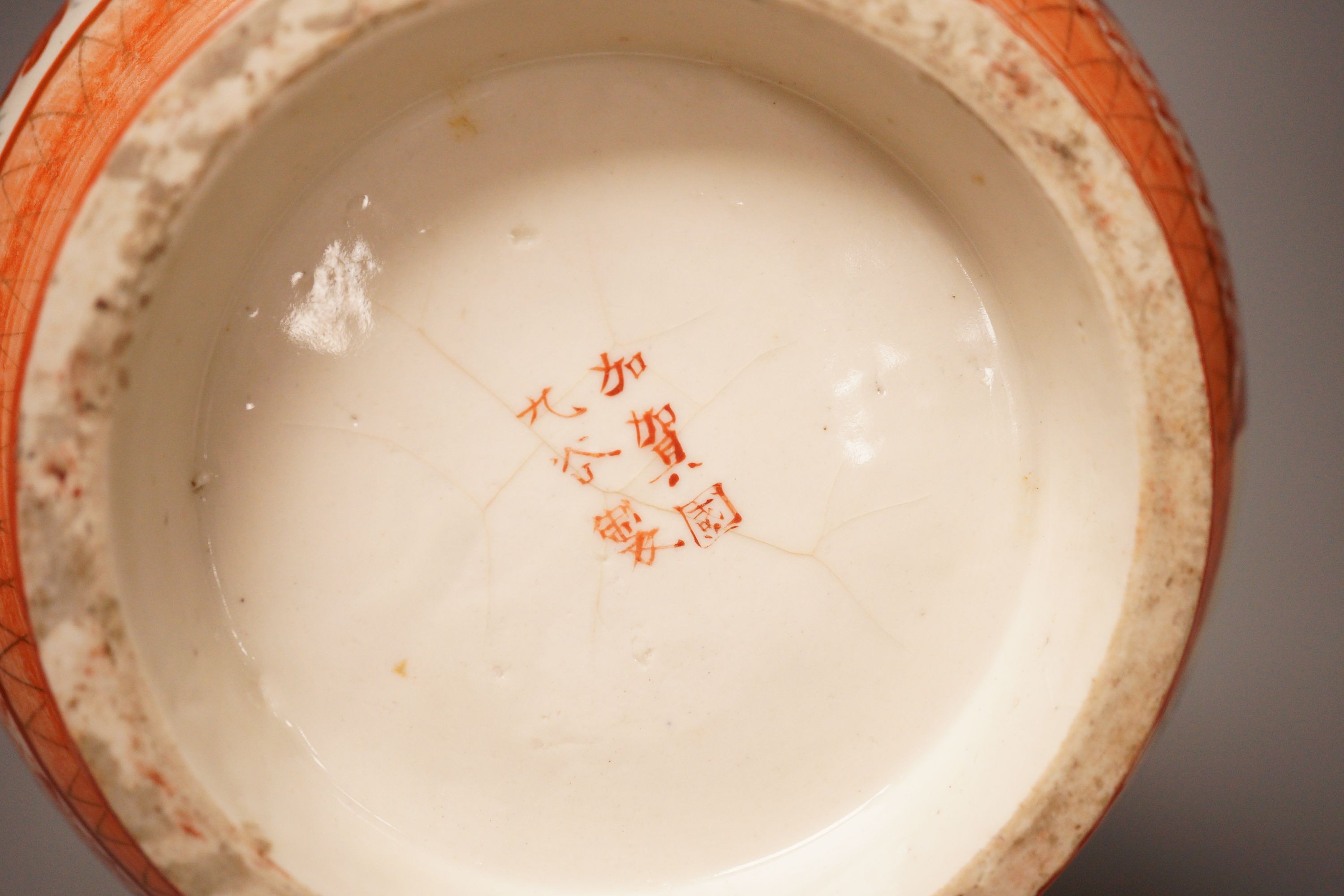 An early 20th century Japanese Kutani vase, signed to base. 34cm tall